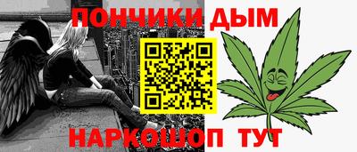 альфа пвп Донецк