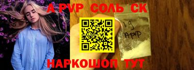 мет Балаково