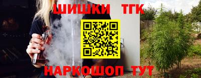 тгк Донской