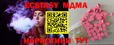 наркотики Абакан