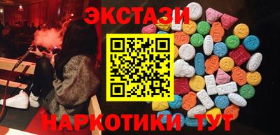 альфа пвп Донецк