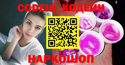 альфа пвп Донецк