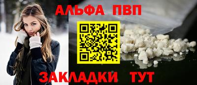 первитин Дубна