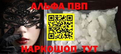 мет Балаково