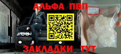 каннабис Балашиха