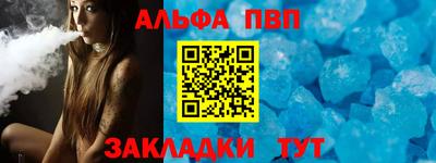 первитин Дубна