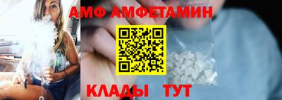 альфа пвп Донецк