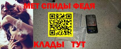 первитин Дубна