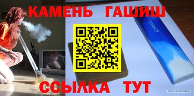 альфа пвп Донецк