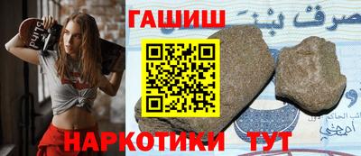 каннабис Балашиха