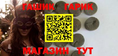 мет Балаково