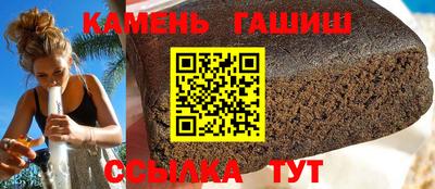 каннабис Балашиха