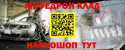 альфа пвп Донецк