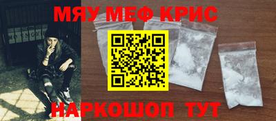 первитин Дубна