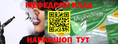 мет Балаково