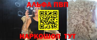 первитин Дубна