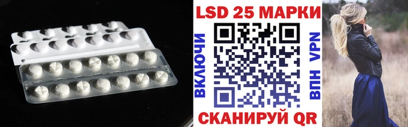 Лсд 25 экстази кислота  Печора 