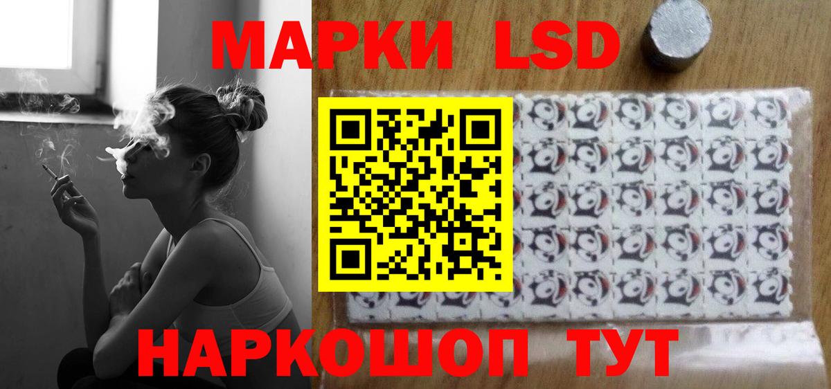 LSD-25 экстази кислота Печора
