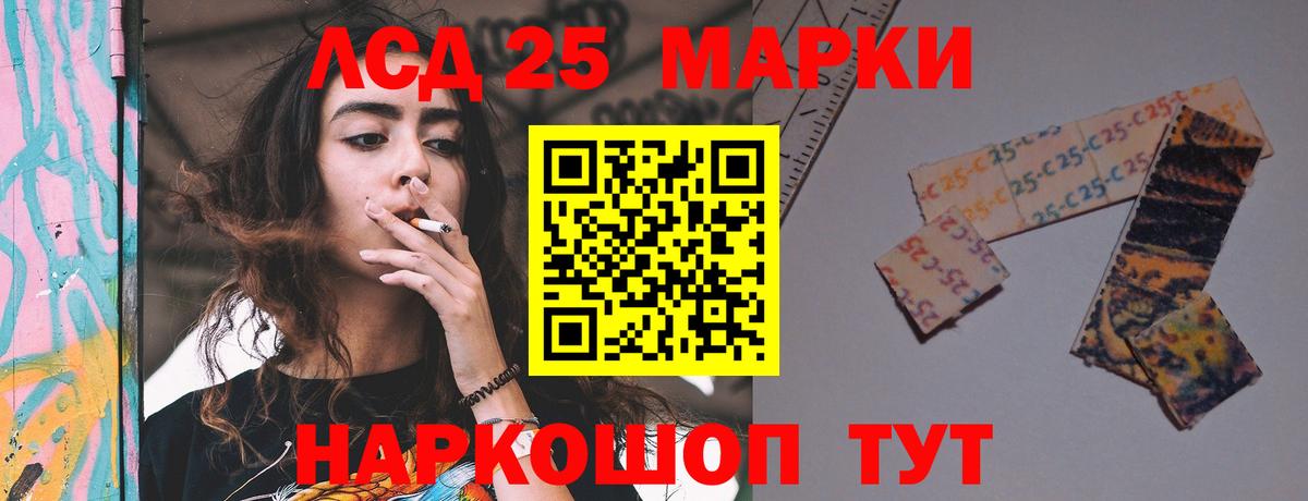 Лсд 25 экстази ecstasy  Лсд 25 экстази  МЕГА как зайти  Печора 