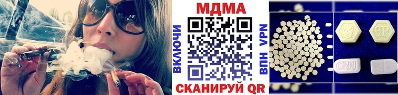 как найти закладки  Печора  MDMA молли 
