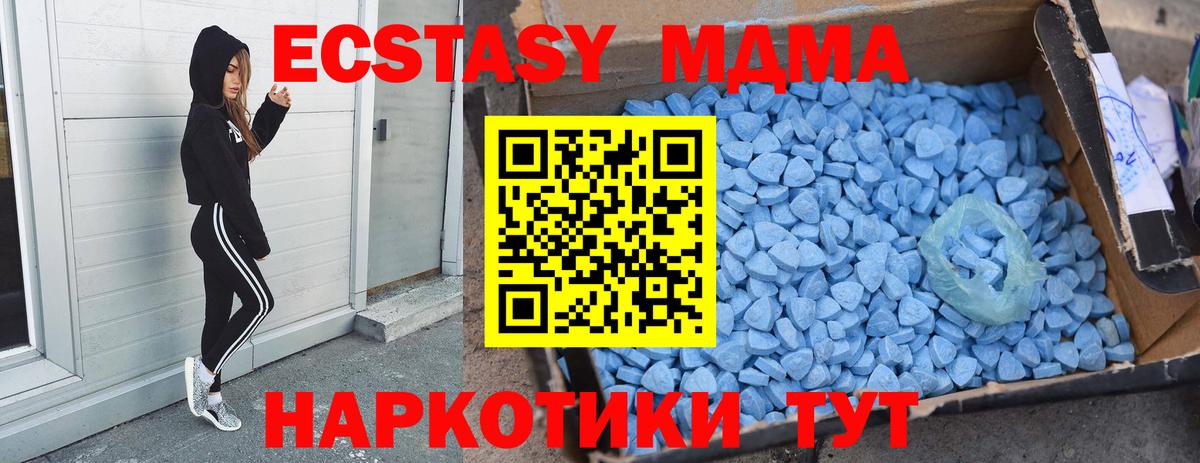 MDMA VHQ Печора