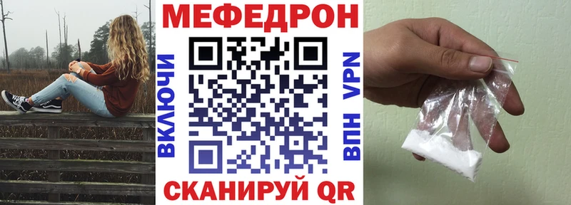 Меф кристаллы Печора