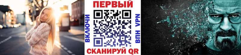 МЕТАМФЕТАМИН кристалл  Печора 