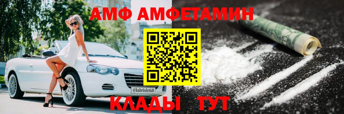 Метамфетамин Декстрометамфетамин 99.9% Печора