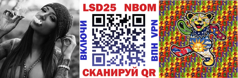 Марки NBOMe 1500мкг  Печора 