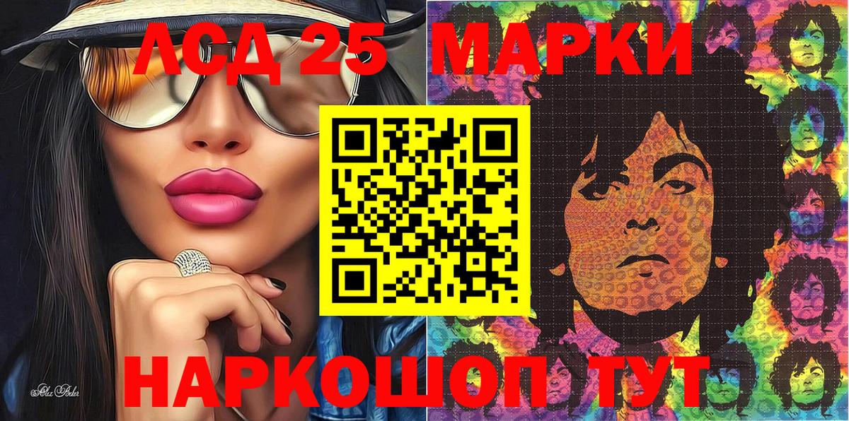 Наркотические марки 1,5мг Печора