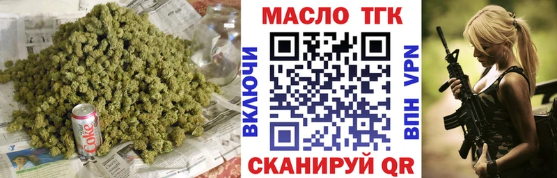 ТГК концентрат  купить наркоту  Печора 