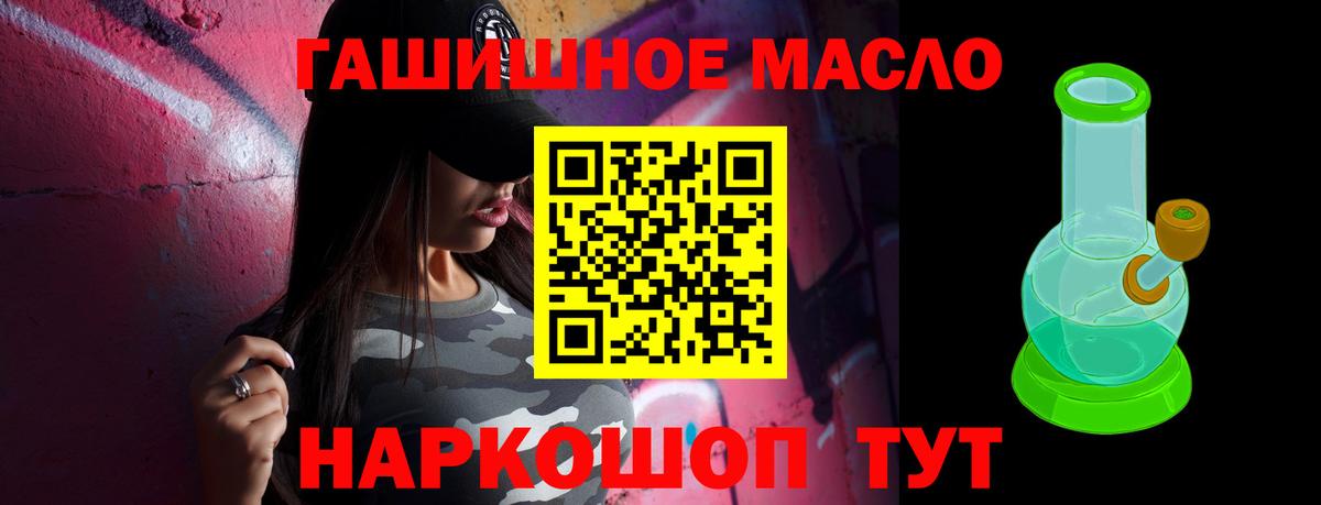 Печора  Дистиллят ТГК Wax  ТГК гашишное масло  Вход с VPN 