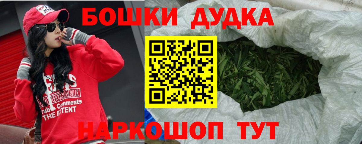 Печора  Бошки марихуана планчик  Вход с VPN  Марихуана MAZAR  Бошки Шишки марихуана 
